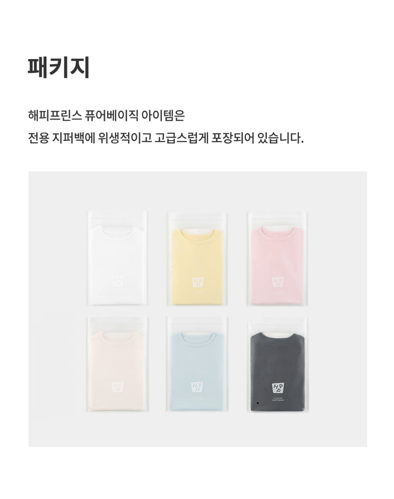 Kids Clara - Korean Baby Fashion - #babyfever - Pure Basic Tee - 9
