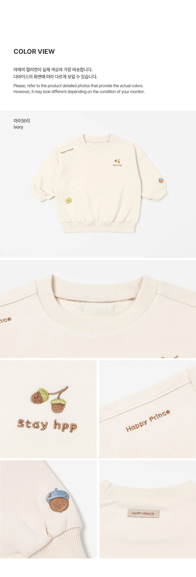Kids Clara - Korean Baby Fashion - #babygirlfashion - Mozi Baby Swaetshirts - 6
