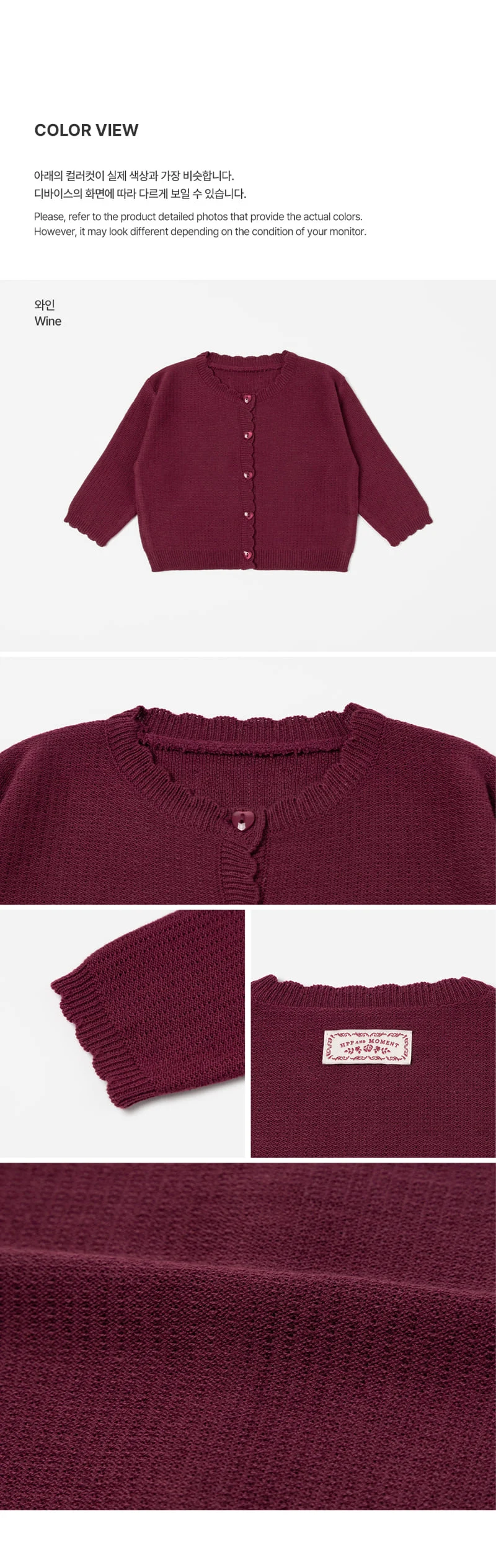 Kids Clara - Korean Baby Fashion - #babygirlfashion - Fleur Knit Baby Cardigan - 5