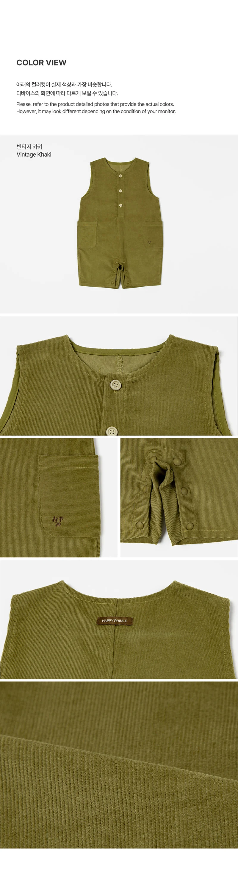 Kids Clara - Korean Baby Fashion - #babygirlfashion - Terra Baby Jumpsuit - 5
