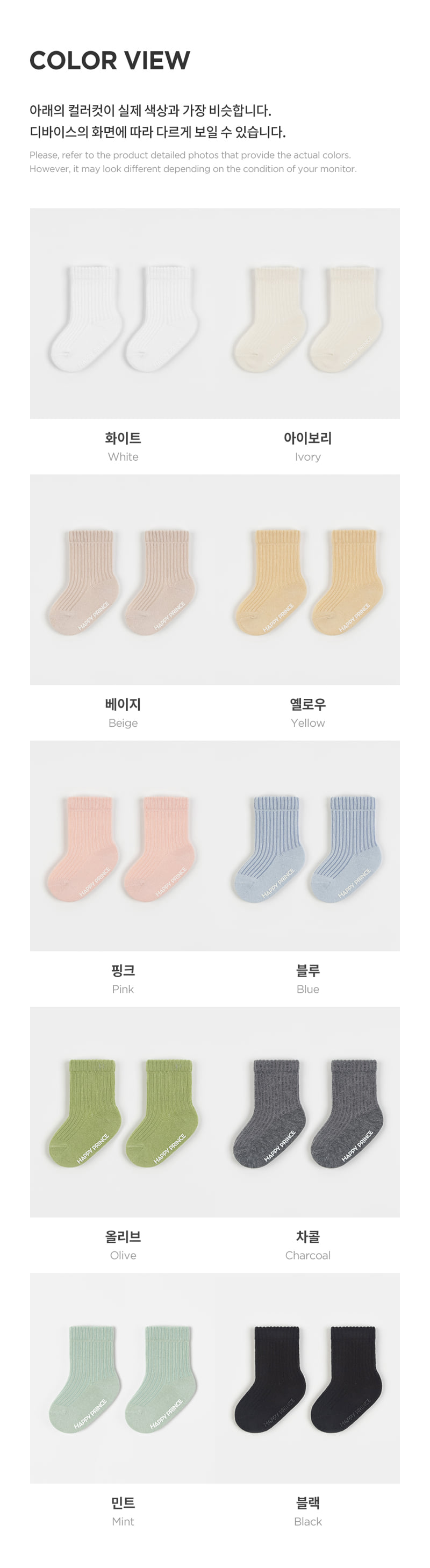 Kids Clara - Korean Baby Fashion - #babygirlfashion - Comfy Rib Socks (set of 5) - 8