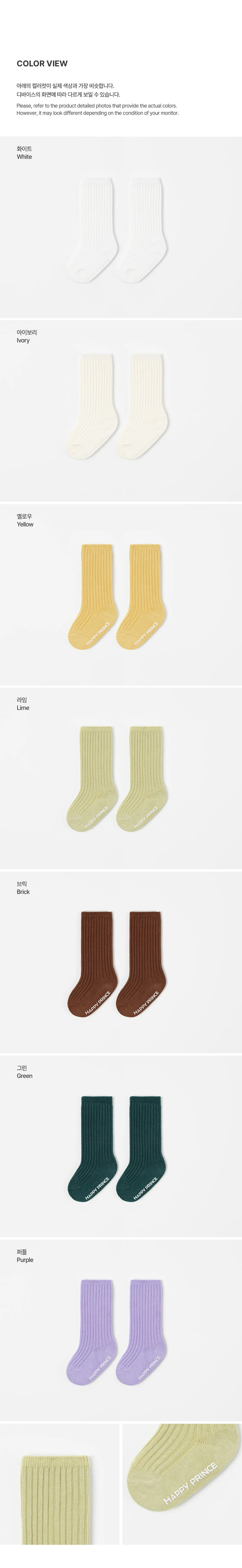 Kids Clara - Korean Baby Fashion - #babygirlfashion - Dotori Rib Knee Socks (set of 5) - 6