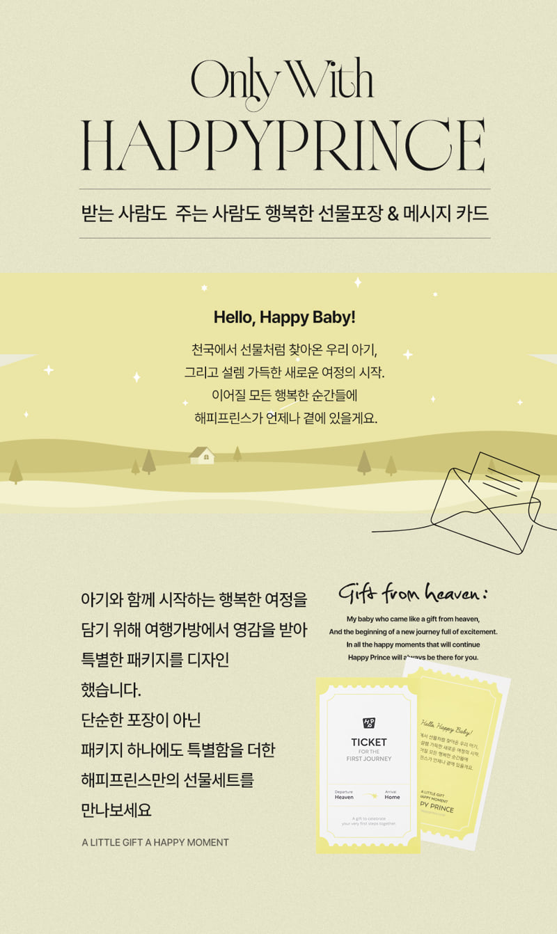 Kids Clara - Korean Baby Fashion - #babygirlfashion - HPP Mom & Baby Socks Gift Set - 3