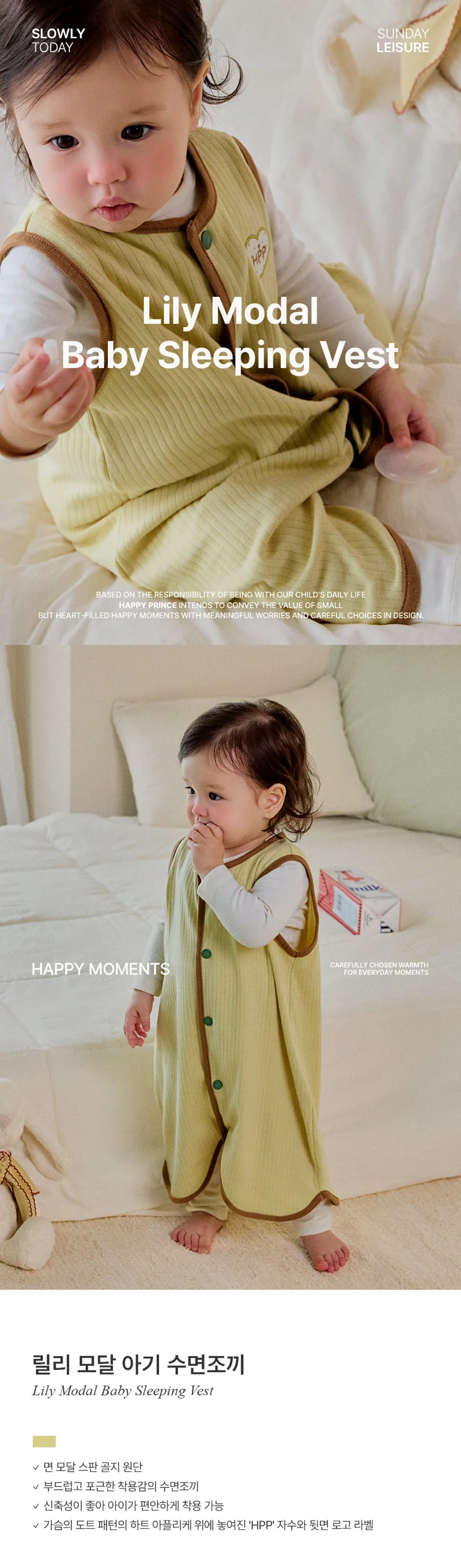 Kids Clara - Korean Baby Fashion - #babygirlfashion - Lilly Modal Baby Sleeping Vest