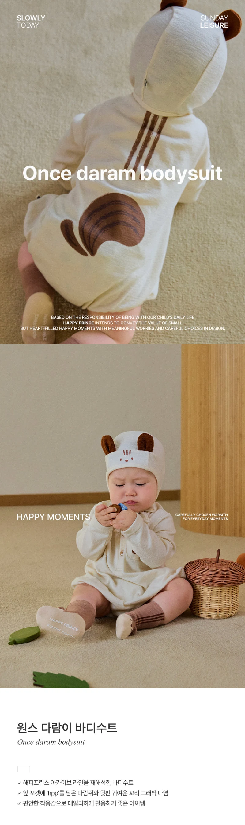 Kids Clara - Korean Baby Fashion - #babygirlfashion - Once Darai Bodysuit