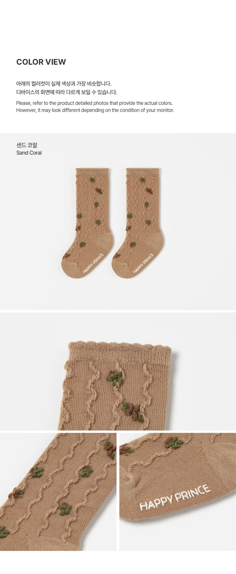 Kids Clara - Korean Baby Fashion - #babygirlfashion - Melisse Baby Knee Socks (set of 5) - 4