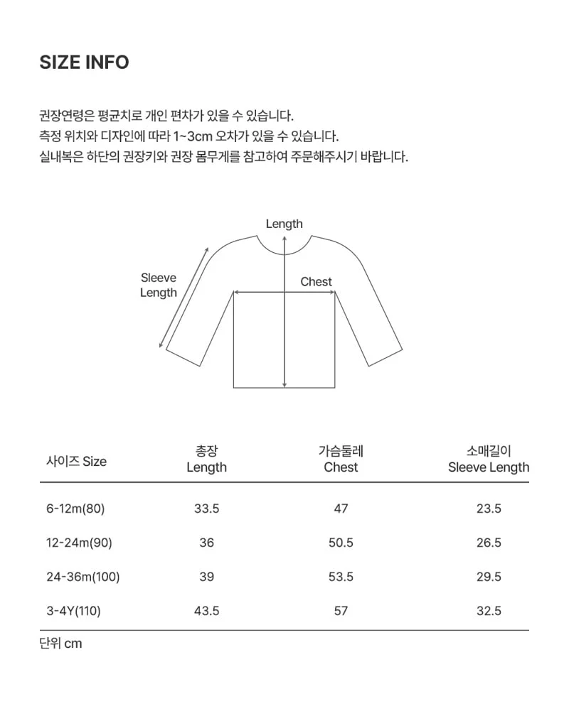 Kids Clara - Korean Baby Fashion - #babylifestyle - Time Baby Tee - 7