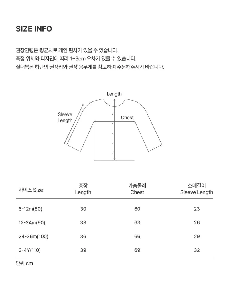 Kids Clara - Korean Baby Fashion - #babylifestyle - Fleur Knit Baby Cardigan - 6