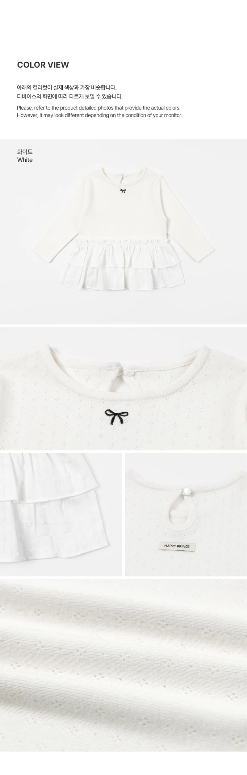 Kids Clara - Korean Baby Fashion - #babylifestyle - Verbena Frill Tee - 5