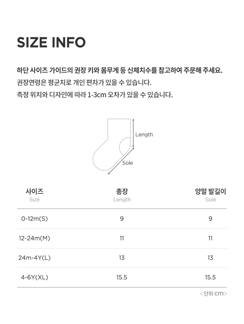 Kids Clara - Korean Baby Fashion - #babylifestyle - Comfy Rib Socks (set of 5) - 9