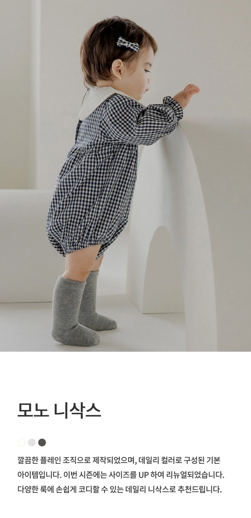 Kids Clara - Korean Baby Fashion - #babylifestyle - Mono Knee Socks (set of 5)