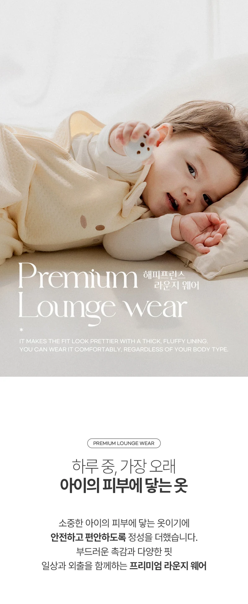 Kids Clara - Korean Baby Fashion - #babylifestyle - Bao Bamboo Baby Sleeping Vest