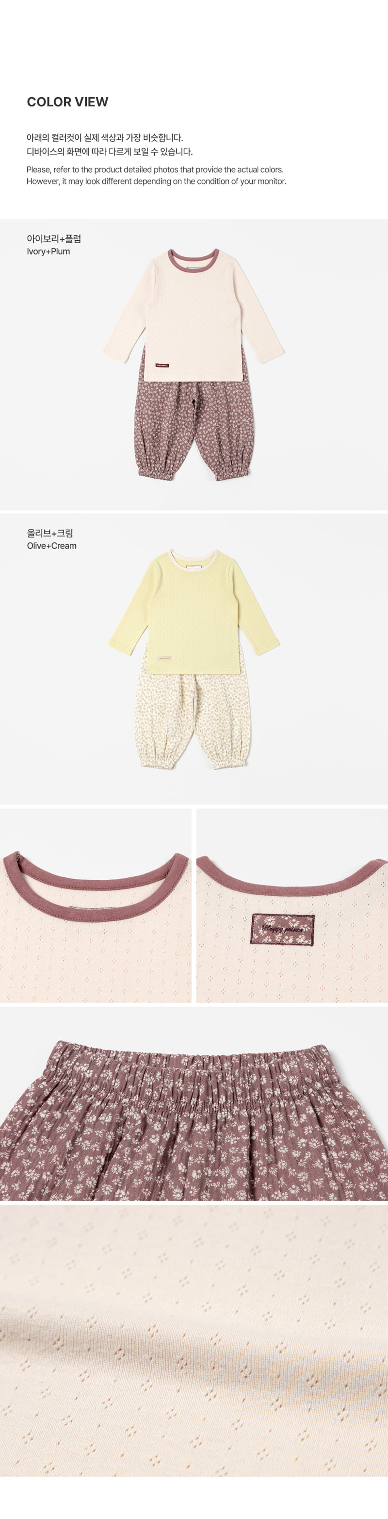 Kids Clara - Korean Baby Fashion - #babyoninstagram - Ian Baby Lounge Set-up - 6