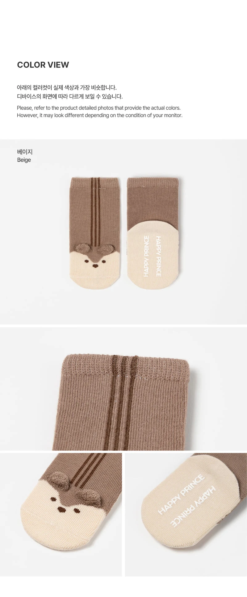 Kids Clara - Korean Baby Fashion - #babylifestyle - Alo Baby Socks (set of 5) - 4