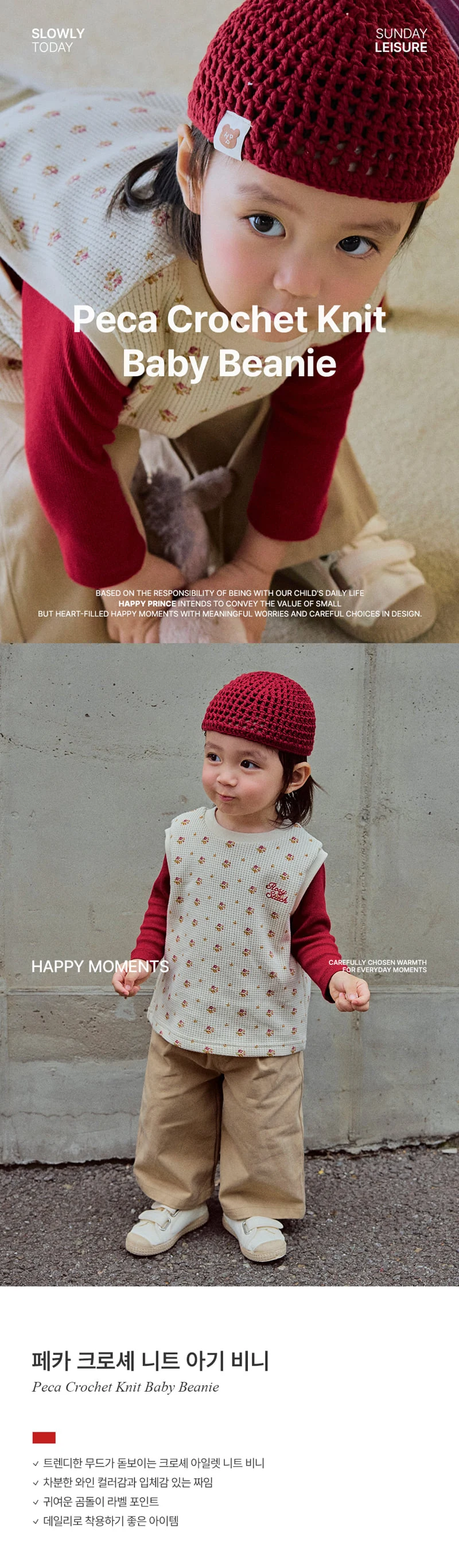 Kids Clara - Korean Baby Fashion - #babyoninstagram - Peca Crochet Knit Baby Beanie