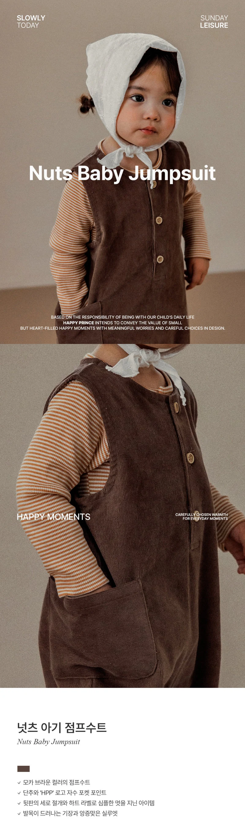 Kids Clara - Korean Baby Fashion - #babyoninstagram - Nuts Baby Jumpsuit