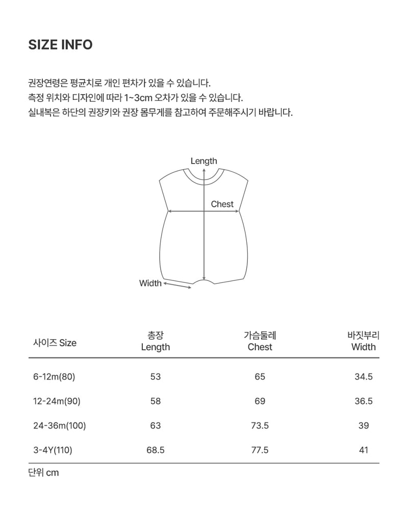 Kids Clara - Korean Baby Fashion - #babyoninstagram - Terra Baby Jumpsuit - 7