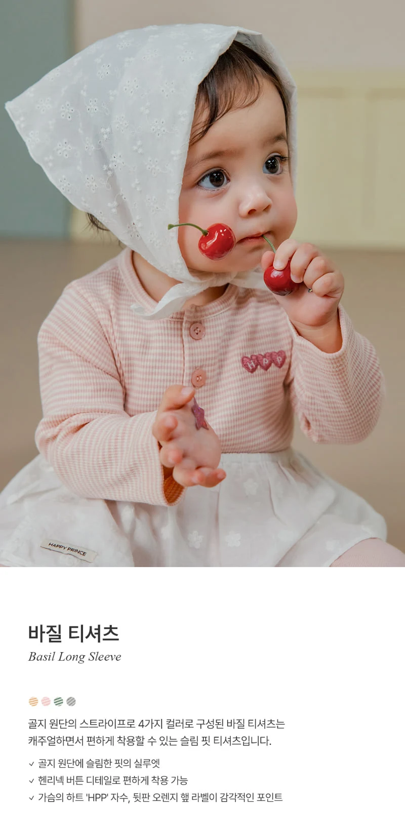 Kids Clara - Korean Baby Fashion - #babyoninstagram - Bazel Tee