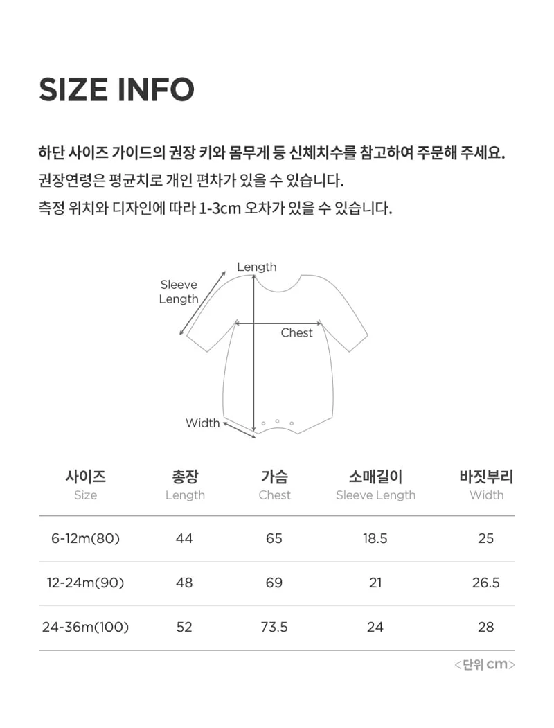 Kids Clara - Korean Baby Fashion - #babyoninstagram - Popo Bear Bodysuit - 8