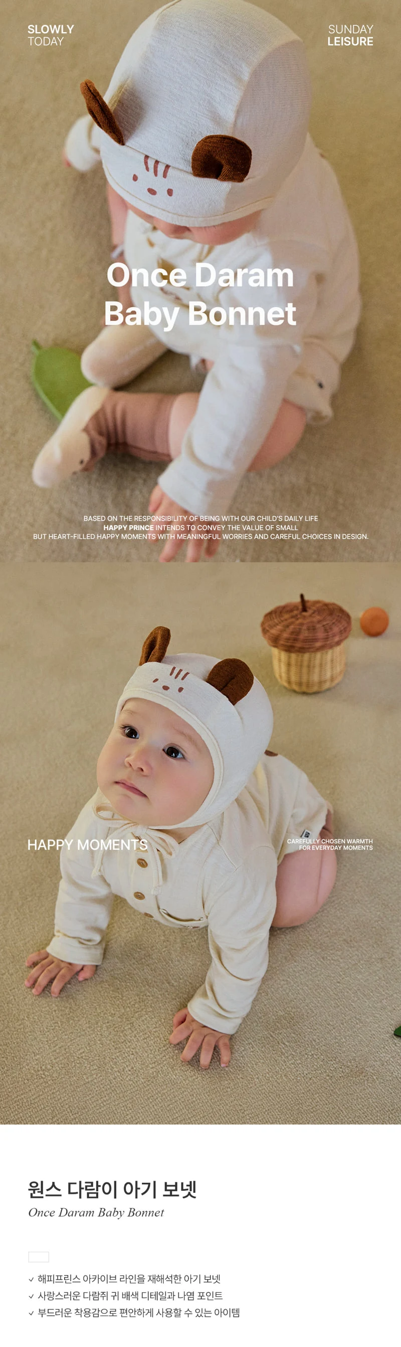 Kids Clara - Korean Baby Fashion - #babyoninstagram - Once Darami Baby Bonnet