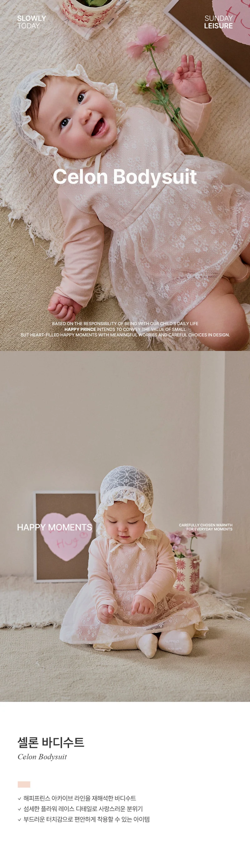 Kids Clara - Korean Baby Fashion - #babyootd - Cellon Bodysuit