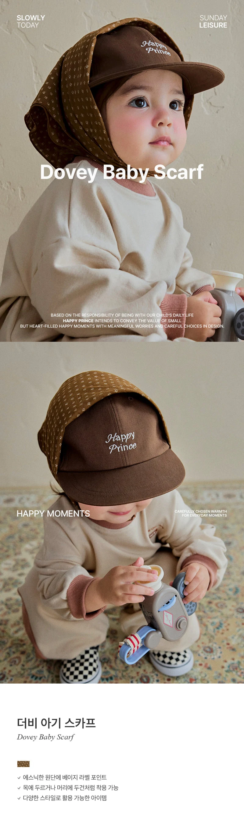 Kids Clara - Korean Baby Fashion - #babyootd - Dubi Baby Scarf