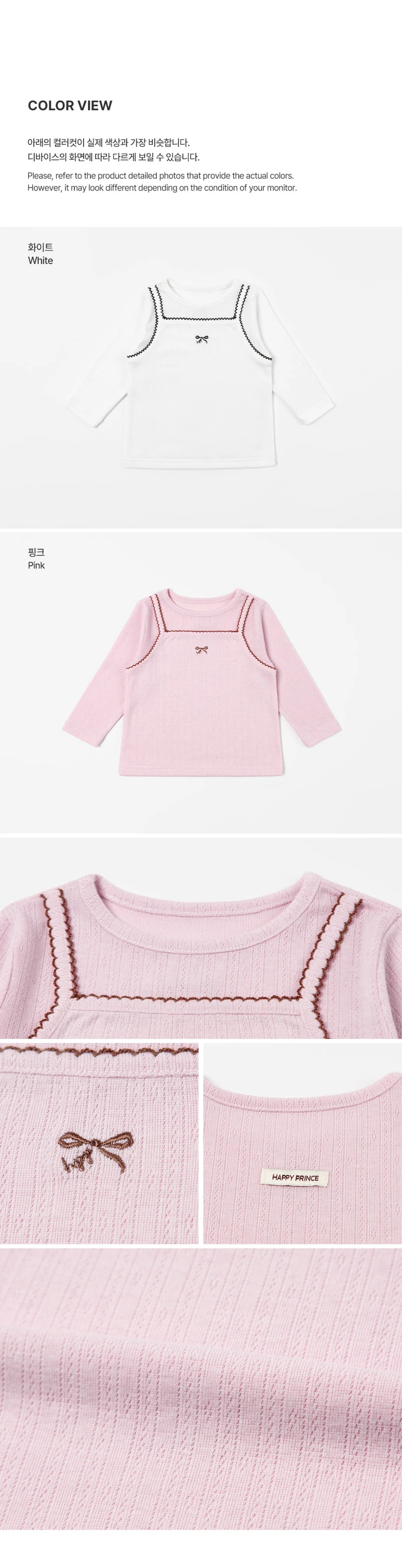 Kids Clara - Korean Baby Fashion - #babyootd - Ete Long Sleeved Tee - 6