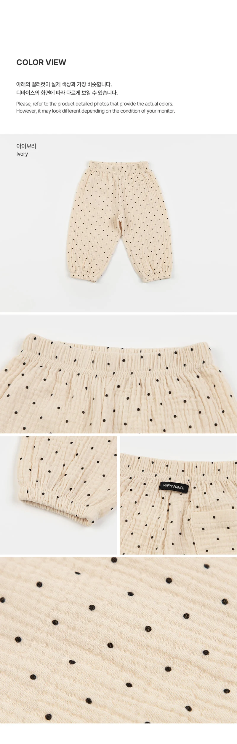 Kids Clara - Korean Baby Fashion - #babyootd - Jinger Dot Pants - 5
