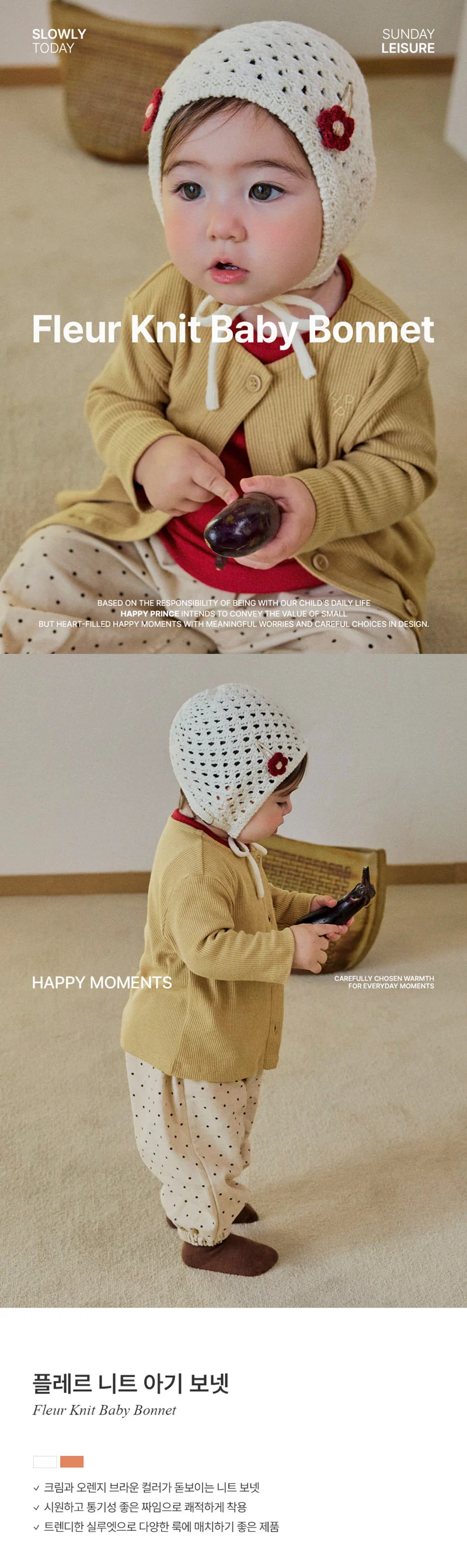 Kids Clara - Korean Baby Fashion - #babyootd - Fleur Knit Baby Bonnet