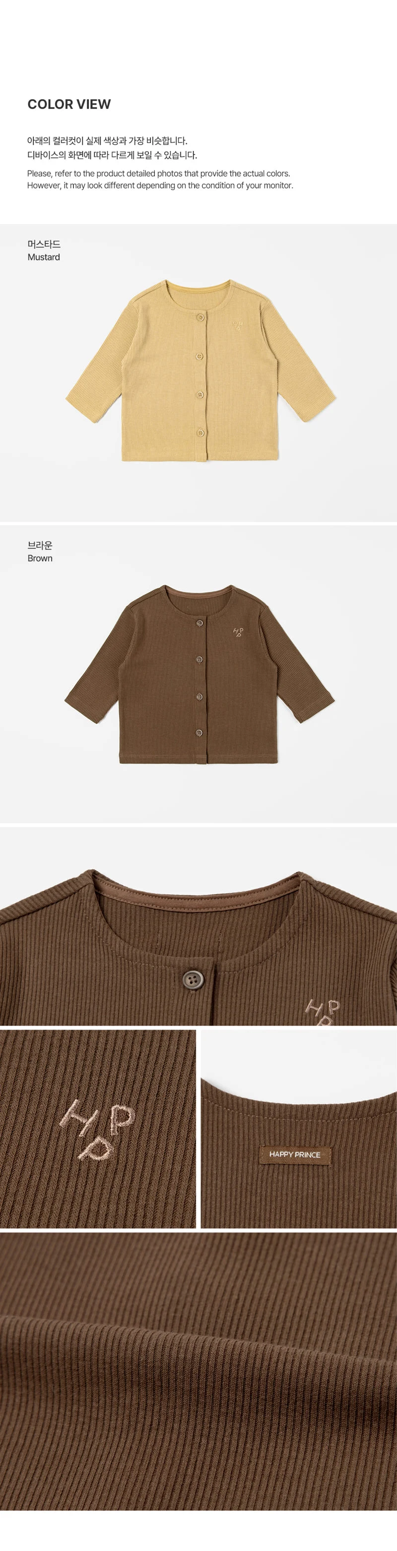 Kids Clara - Korean Baby Fashion - #babyootd - Romen Baby Cardigan - 7