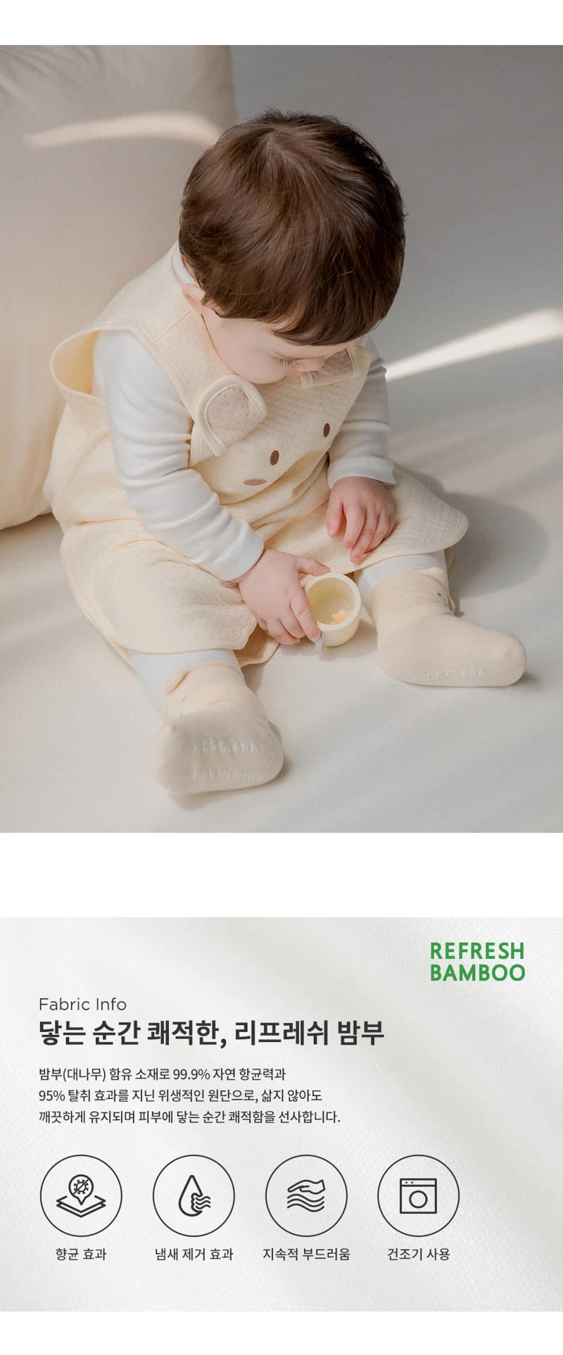 Kids Clara - Korean Baby Fashion - #babyootd - Bao Bamboo Baby Sleeping Vest - 3