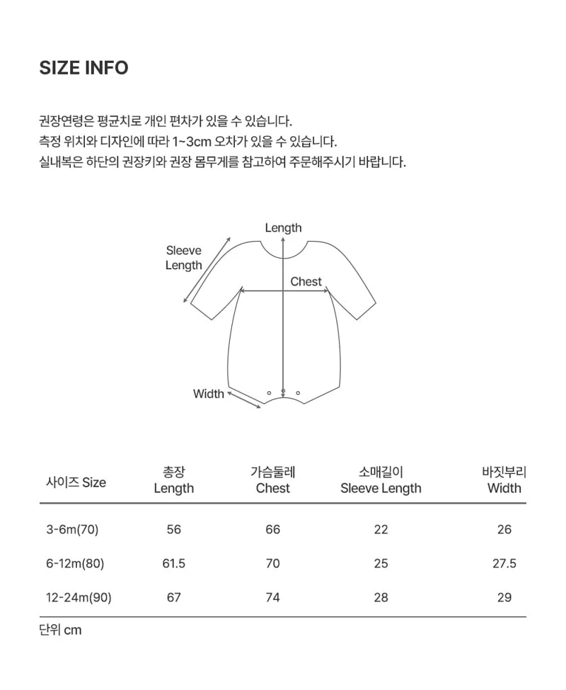 Kids Clara - Korean Baby Fashion - #babyootd - Nason Playsuit - 5