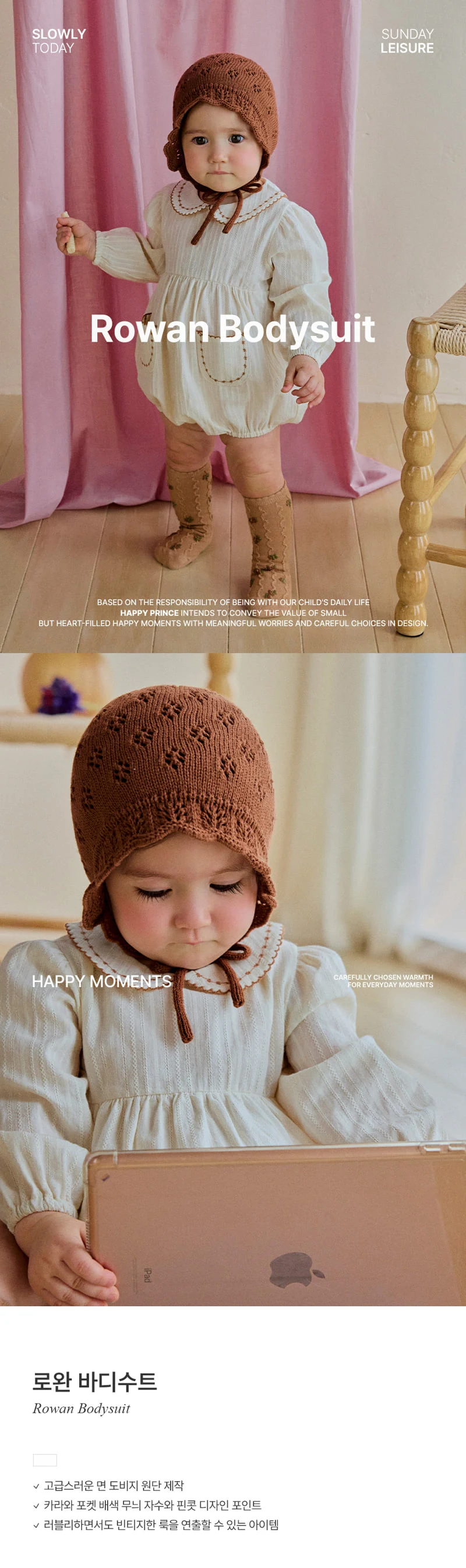 Kids Clara - Korean Baby Fashion - #babyoutfit - Rowan Bodysuit