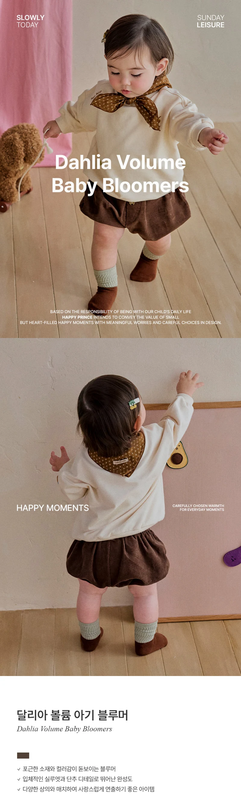 Kids Clara - Korean Baby Fashion - #babyoutfit - Dalia Volume Baby Bloomer