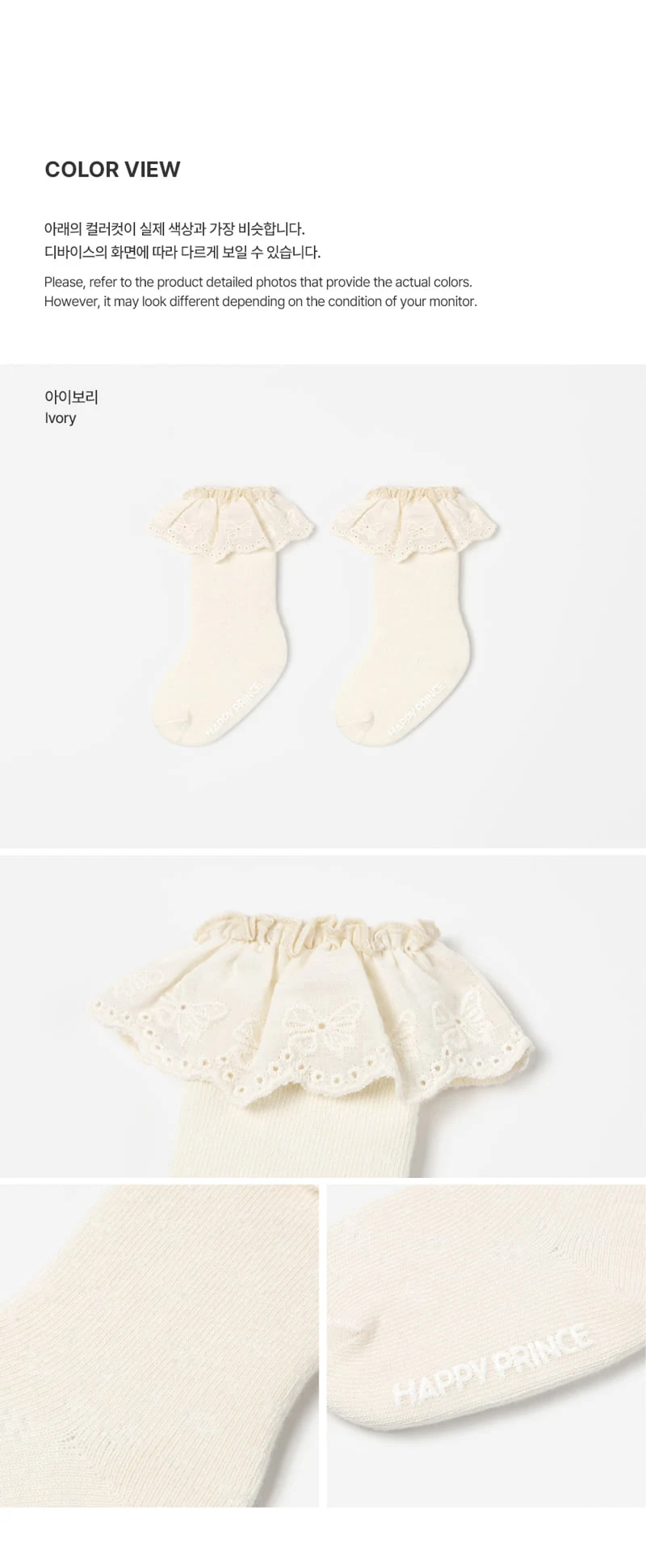 Kids Clara - Korean Baby Fashion - #babyoutfit - Ael Baby Knee Socks (set of 5) - 5