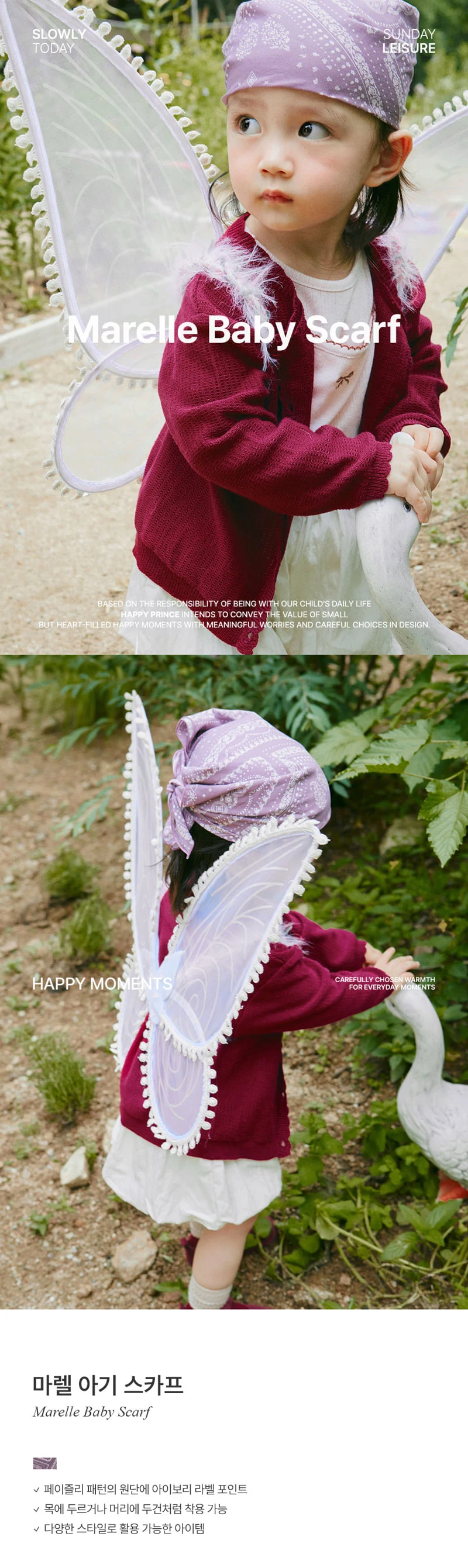 Kids Clara - Korean Baby Fashion - #babyoutfit - Marel Baby Scarf