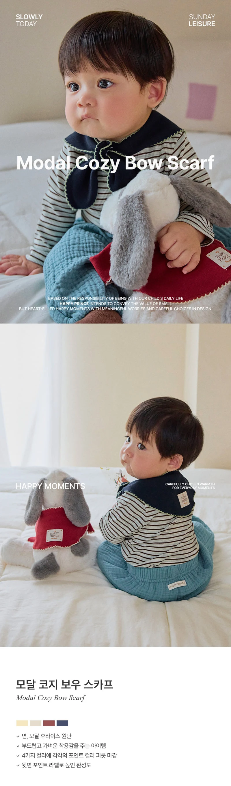 Kids Clara - Korean Baby Fashion - #babyoutfit - Modal Cozy Bow Scarf