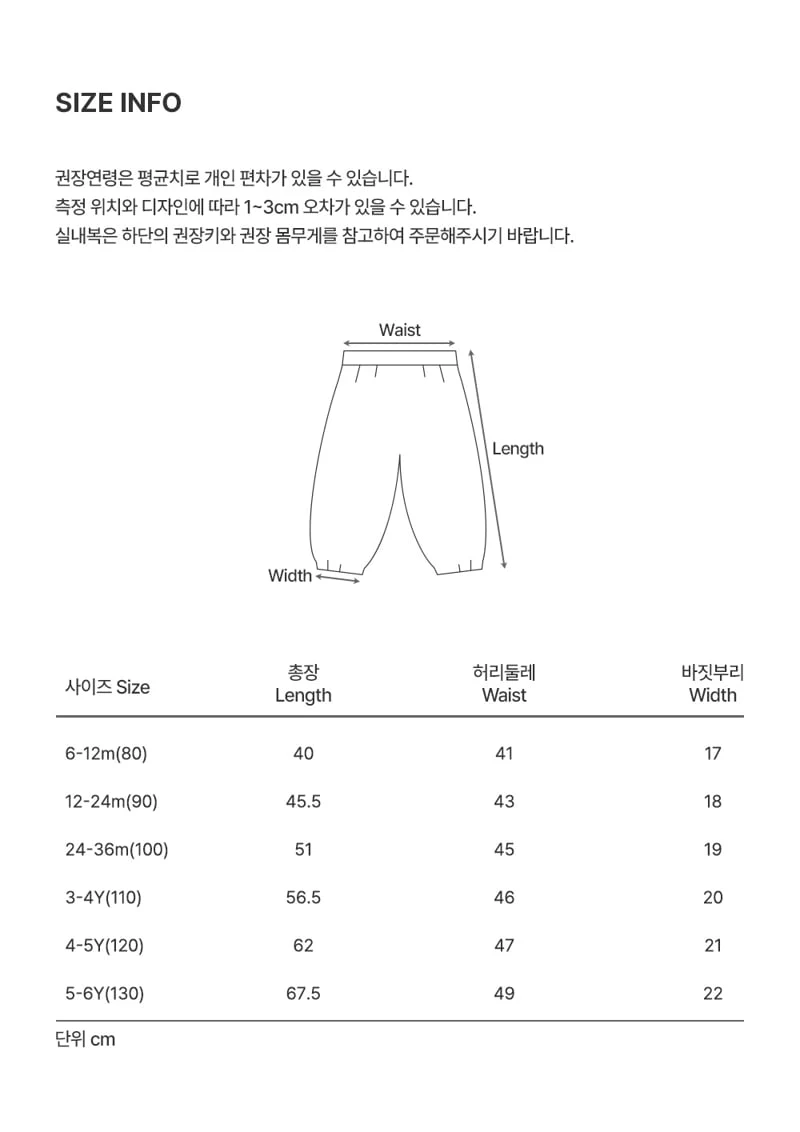 Kids Clara - Korean Baby Fashion - #babyoutfit - Jinger Dot Pants - 6