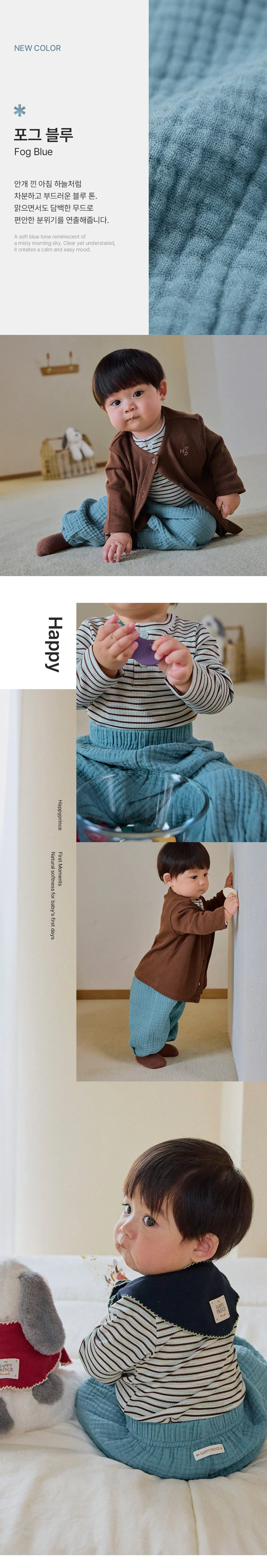 Kids Clara - Korean Baby Fashion - #babyoutfit - Happy Bebe Yogu Pants - 5