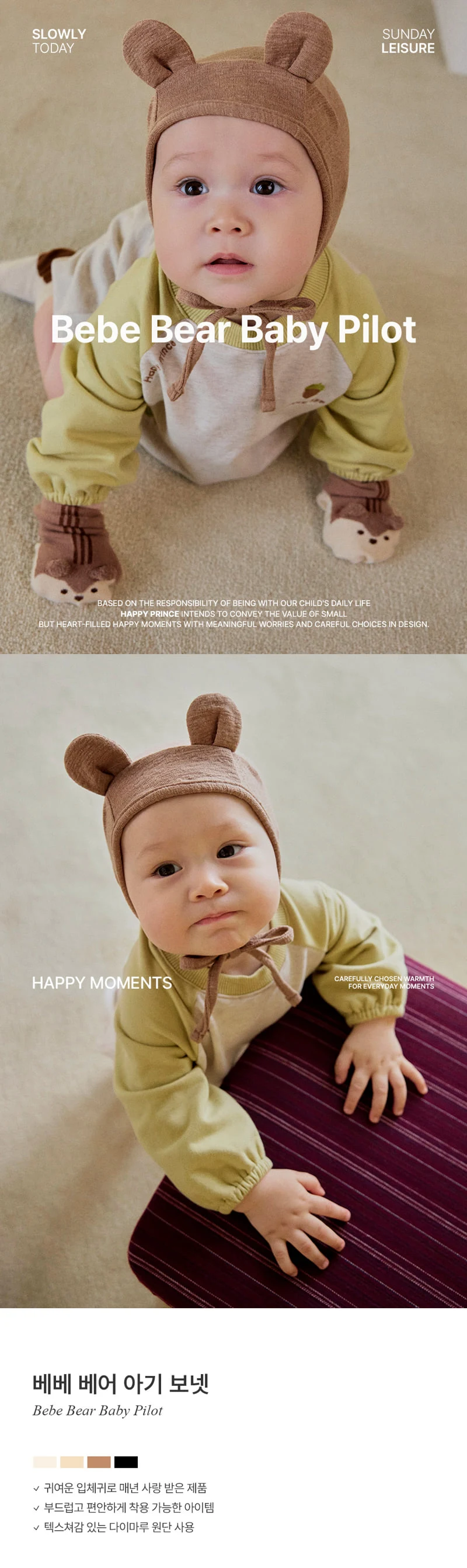 Kids Clara - Korean Baby Fashion - #babyoutfit - Bebe Bear Baby Bonnet