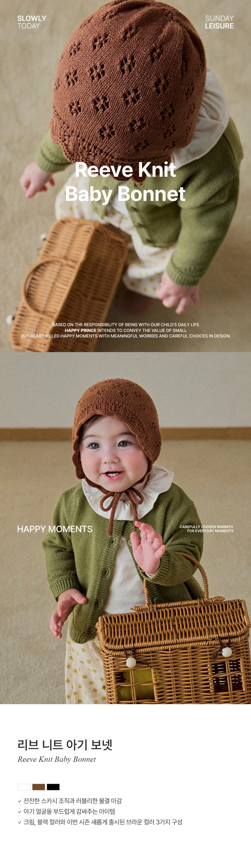 Kids Clara - Korean Baby Fashion - #babyoutfit - Lief Knit Baby Bonnet