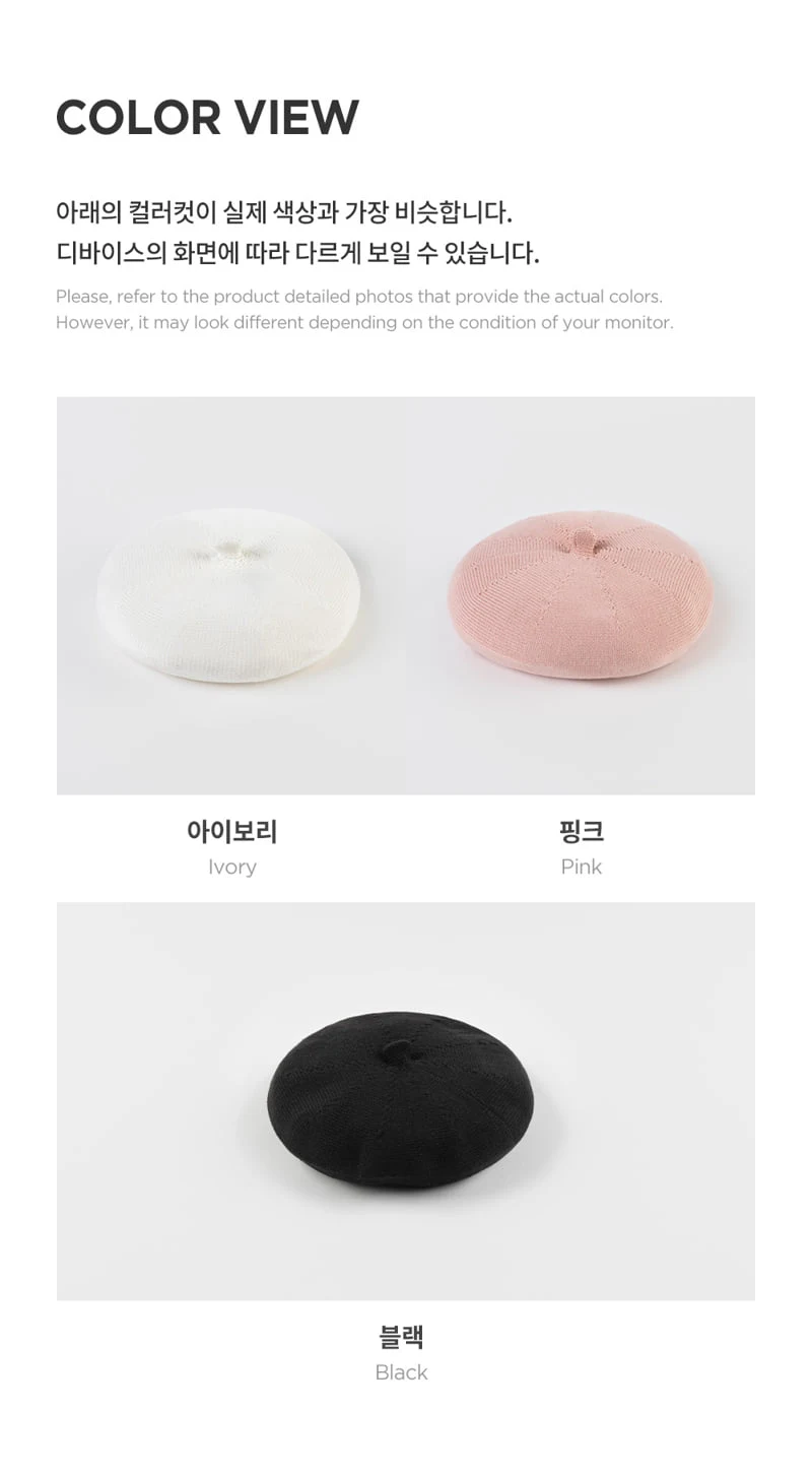 Kids Clara - Korean Baby Fashion - #babyoutfit - Shoushou Knit Baby Beret - 6