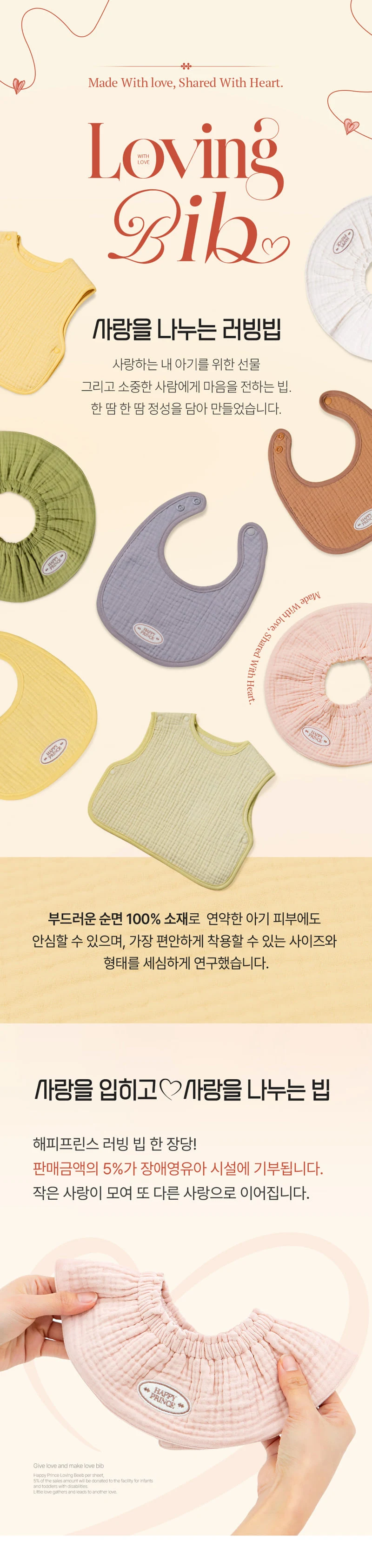 Kids Clara - Korean Baby Fashion - #babyoutfit - Loving Yogu Baby Bib