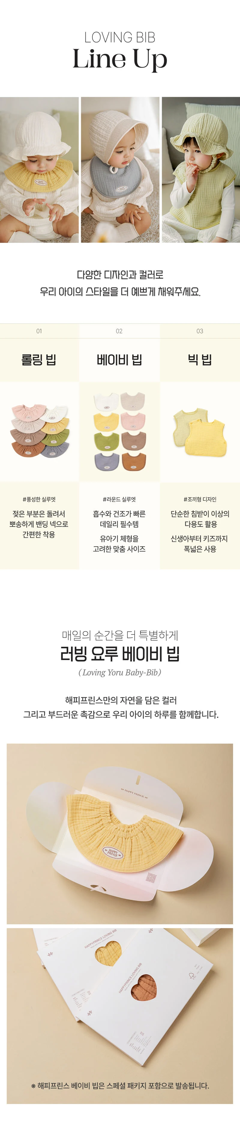 Kids Clara - Korean Baby Fashion - #babyoutfit - Loving Yogu Baby Bib - 2