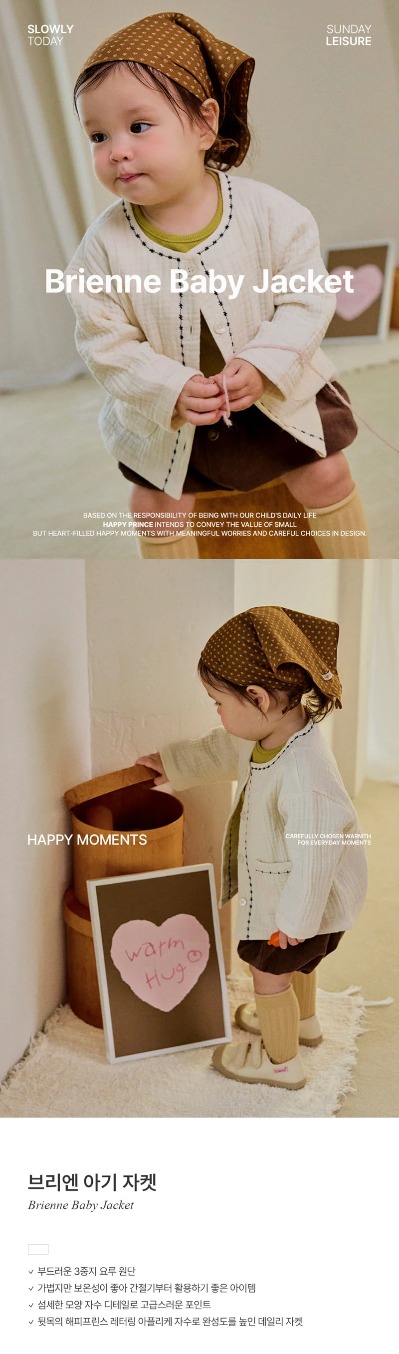 Kids Clara - Korean Baby Fashion - #babyoutfit - Brien Baby Jacket