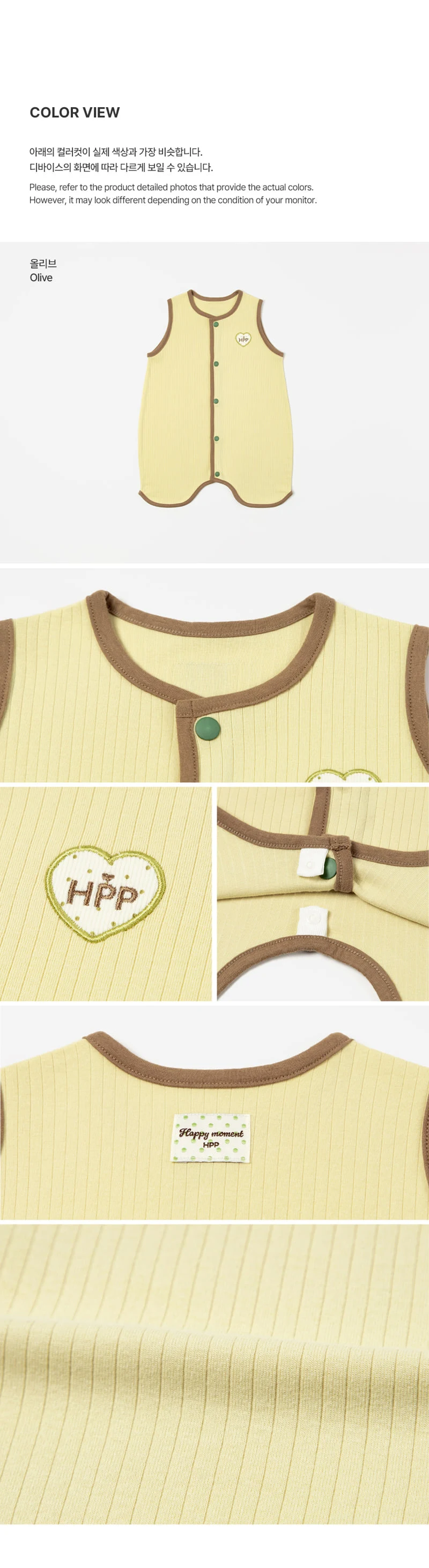 Kids Clara - Korean Baby Fashion - #babyoutfit - Lilly Modal Baby Sleeping Vest - 5