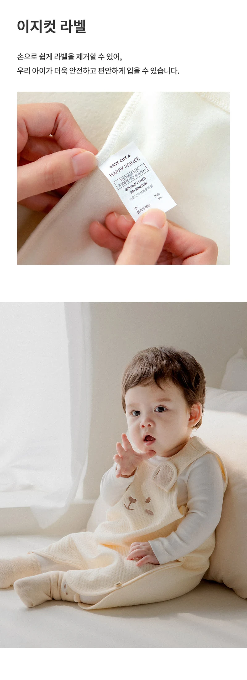 Kids Clara - Korean Baby Fashion - #babyoutfit - Bao Bamboo Baby Sleeping Vest - 5
