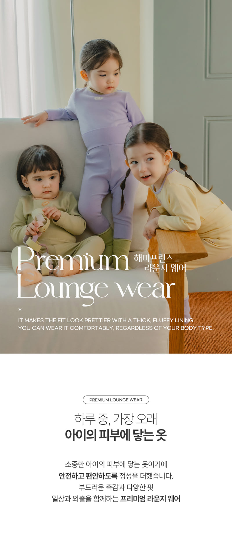 Daily Moment Pajamas by Kids Clara for Baby - view 1