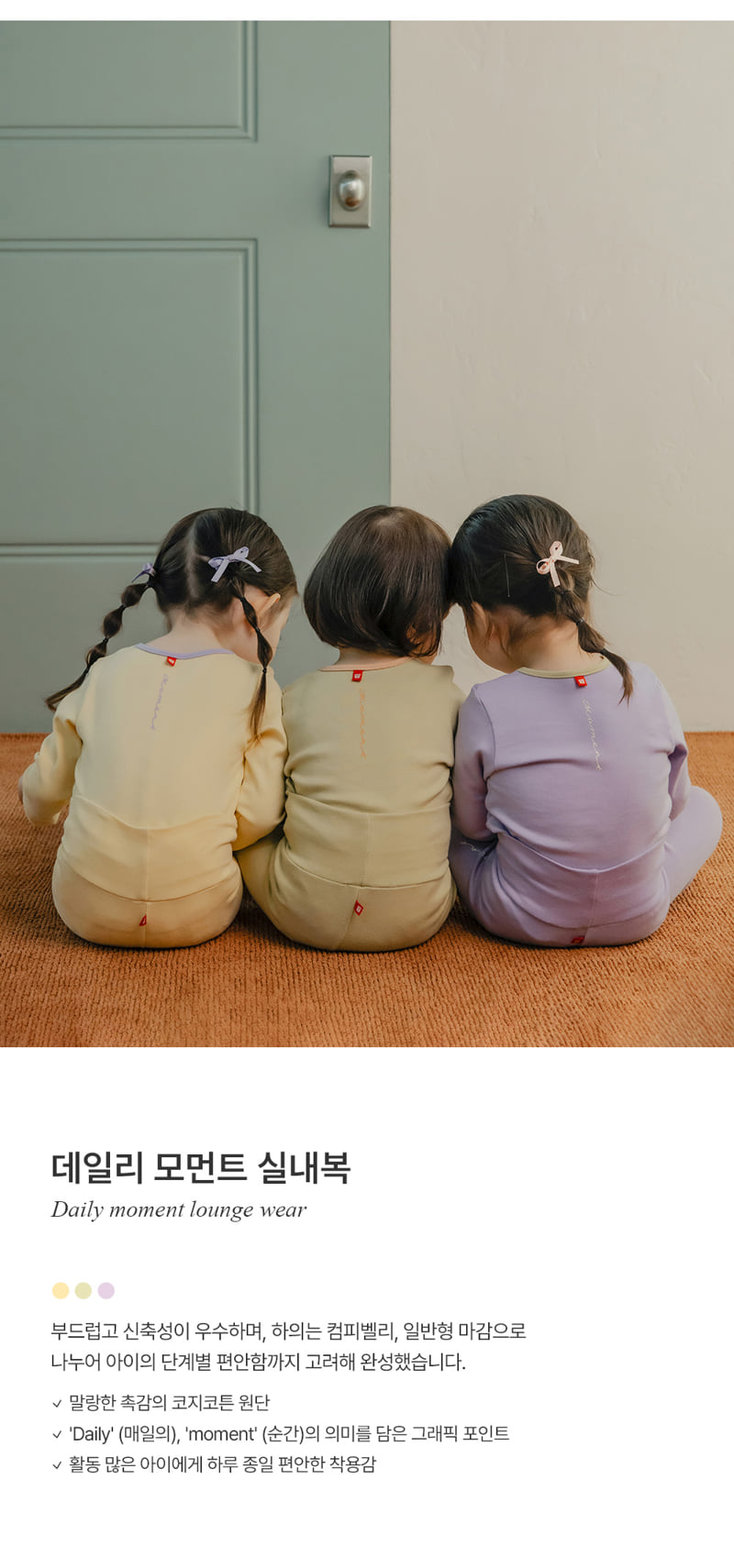 Daily Moment Pajamas by Kids Clara for Baby - view 2