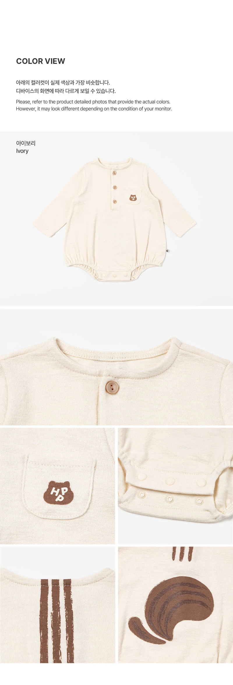 Kids Clara - Korean Baby Fashion - #babyoutfit - Once Darai Bodysuit - 5